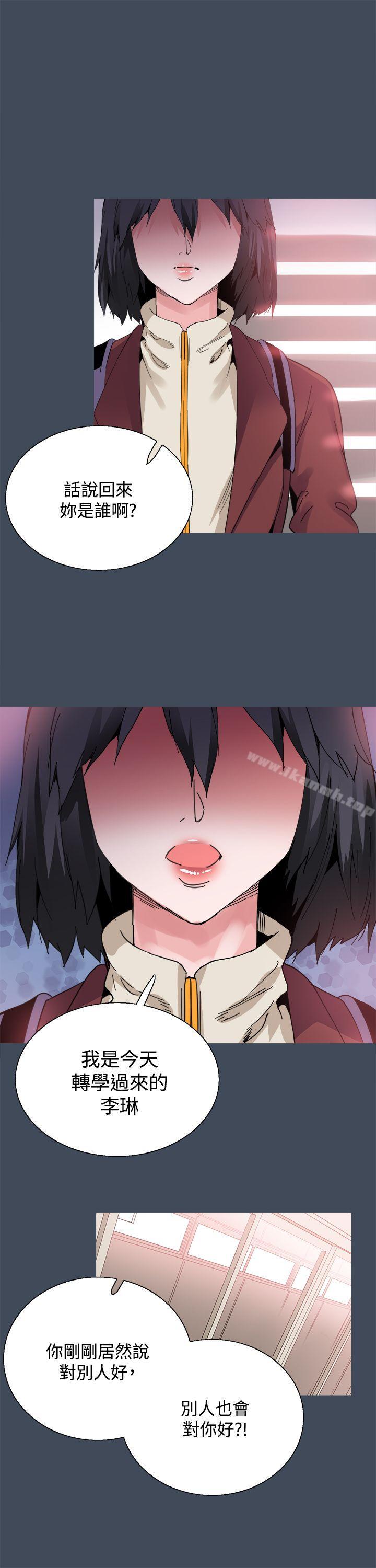 第22话-Bodychange-Seize , 死亡节奏（第11张）