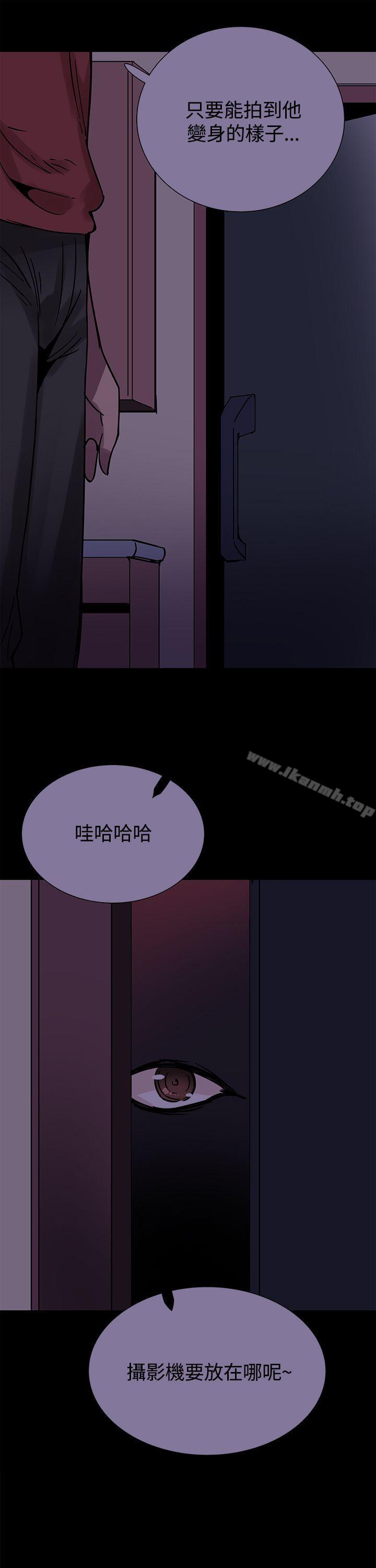 第23话-Bodychange-Seize , 死亡节奏（第4张）