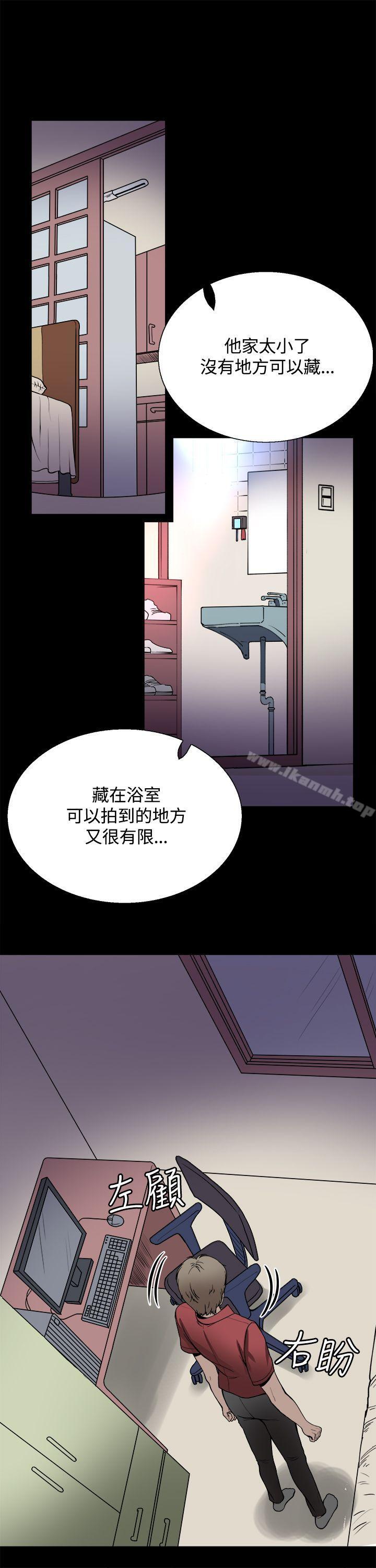 第23话-Bodychange-Seize , 死亡节奏（第5张）