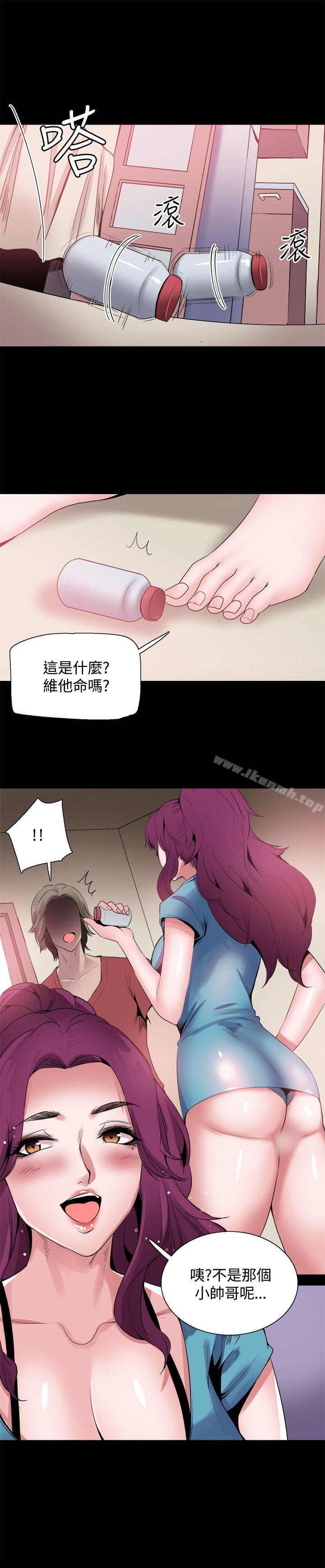 第23话-Bodychange-Seize , 死亡节奏（第9张）