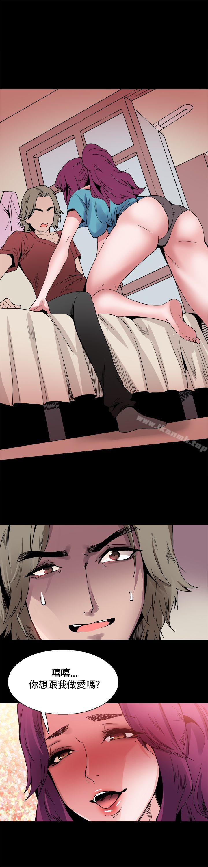 第23话-Bodychange-Seize , 死亡节奏（第13张）