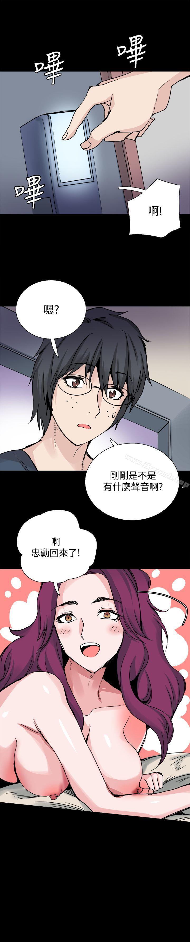 第24话-Bodychange-Seize , 死亡节奏（第7张）