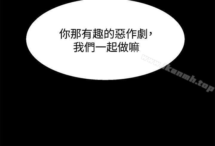 第24话-Bodychange-Seize , 死亡节奏（第13张）