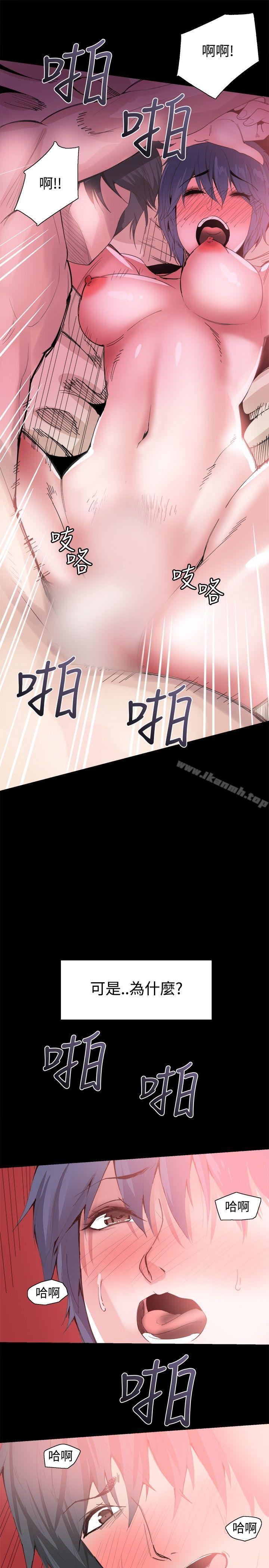 第25话-Bodychange-Seize , 死亡节奏（第18张）