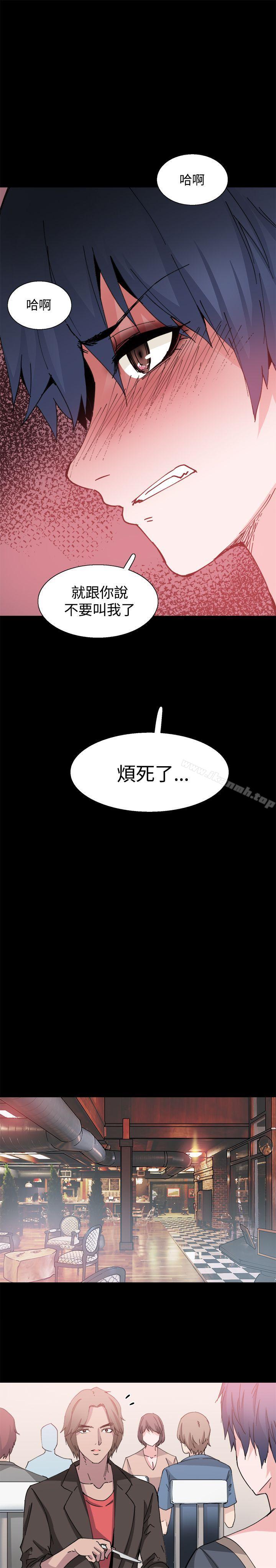 第26话-Bodychange-Seize , 死亡节奏（第13张）