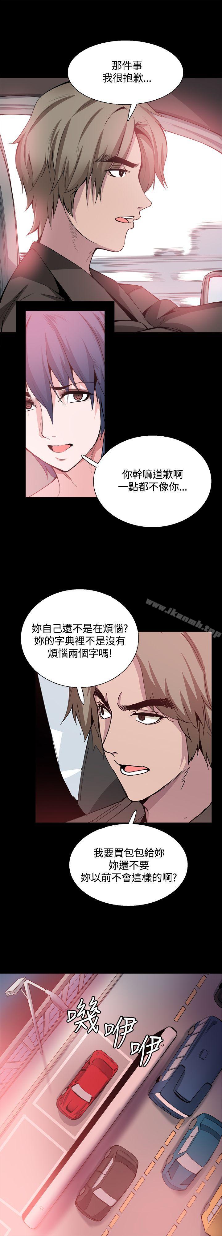 第26话-Bodychange-Seize , 死亡节奏（第18张）
