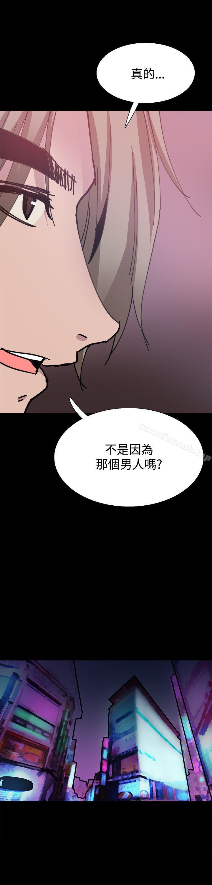 第26话-Bodychange-Seize , 死亡节奏（第19张）