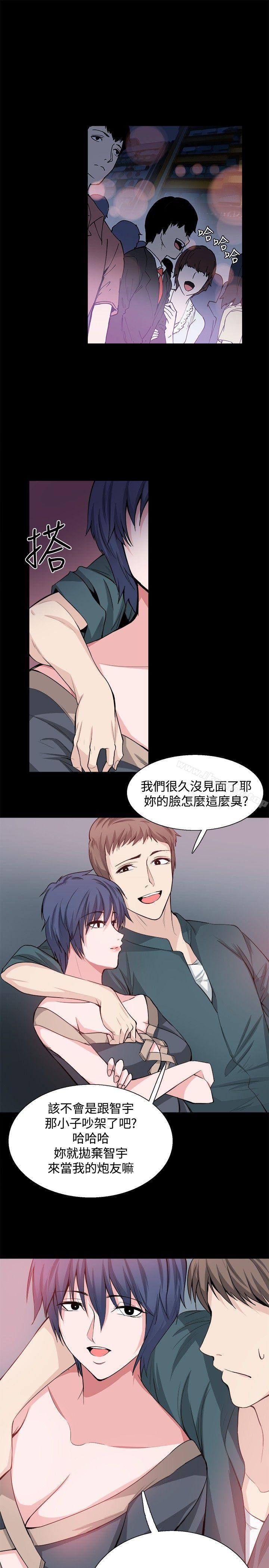 第26话-Bodychange-Seize , 死亡节奏（第24张）