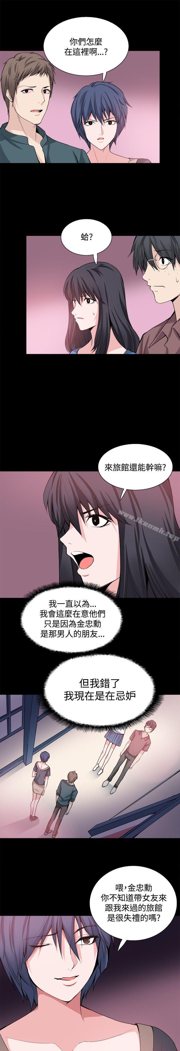 第26话-Bodychange-Seize , 死亡节奏（第30张）