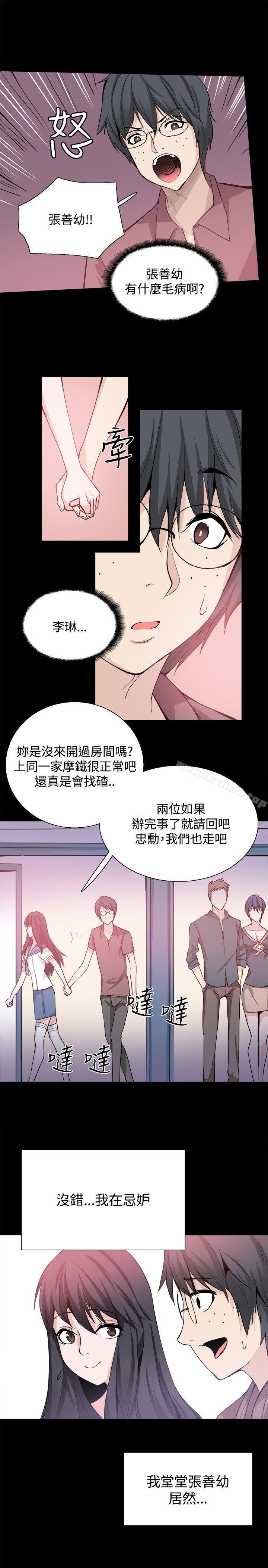 第26话-Bodychange-Seize , 死亡节奏（第32张）
