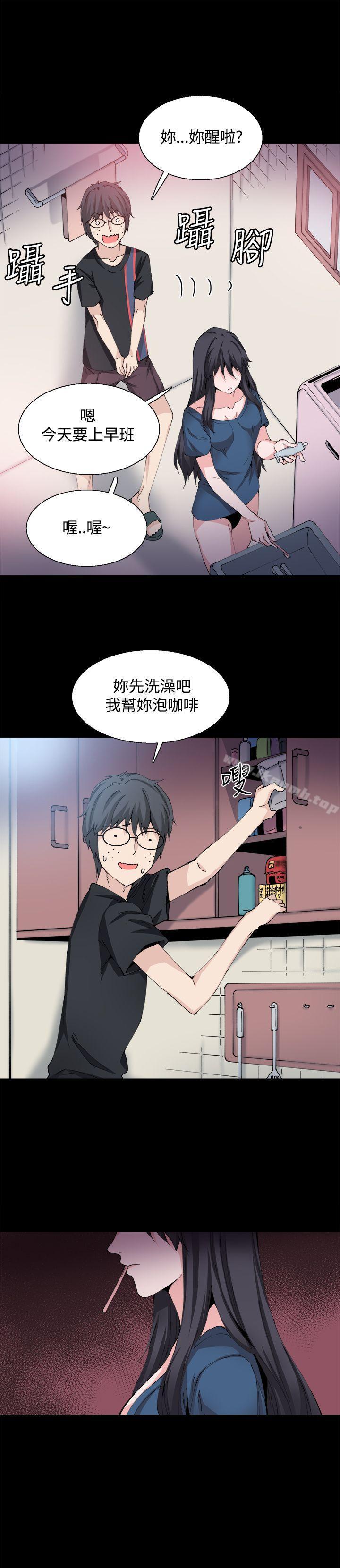 第27话-Bodychange-Seize , 死亡节奏（第9张）