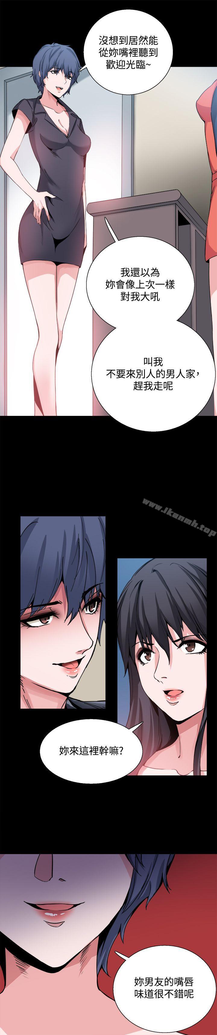 第27话-Bodychange-Seize , 死亡节奏（第18张）