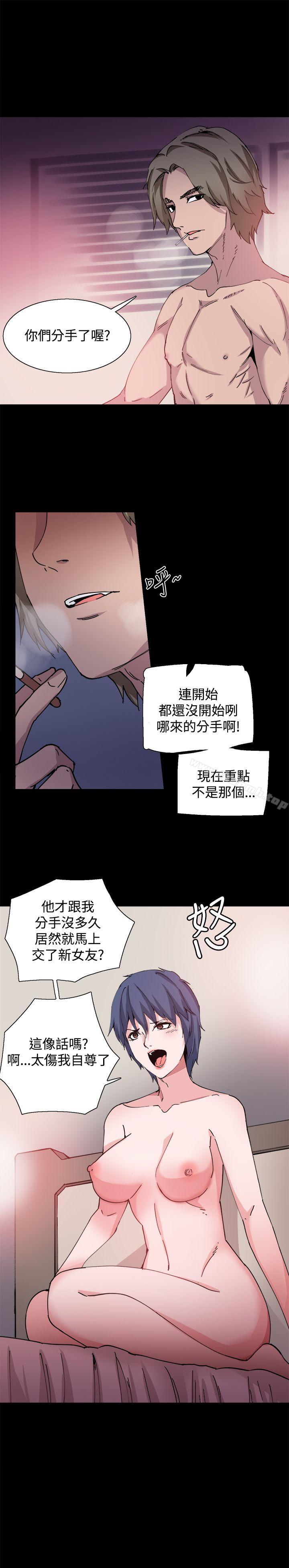 第28话-Bodychange-Seize , 死亡节奏（第7张）