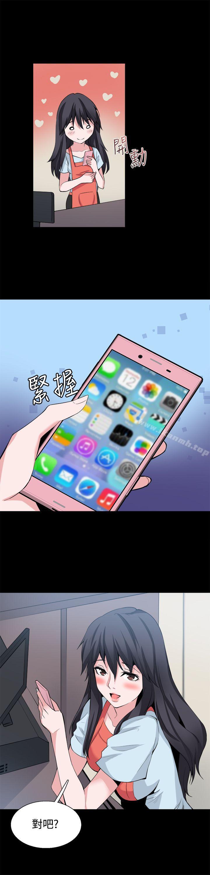 第28话-Bodychange-Seize , 死亡节奏（第26张）