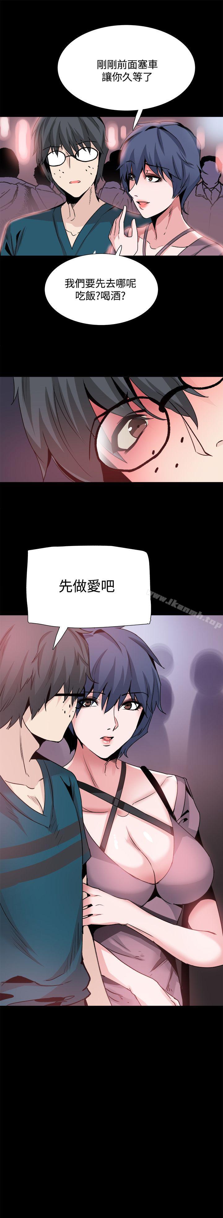 第28话-Bodychange-Seize , 死亡节奏（第29张）