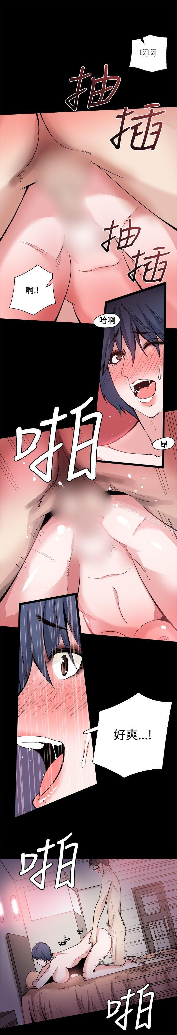 第29话-Bodychange-Seize , 死亡节奏（第20张）