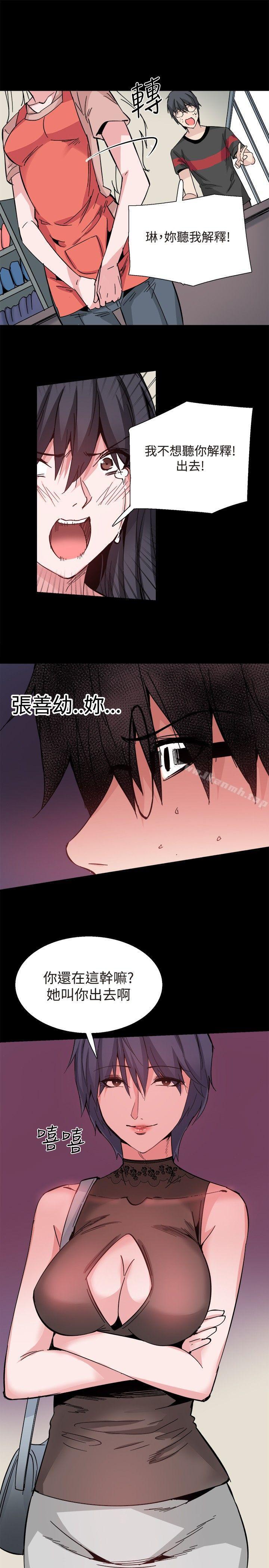 第30话-Bodychange-Seize , 死亡节奏（第7张）