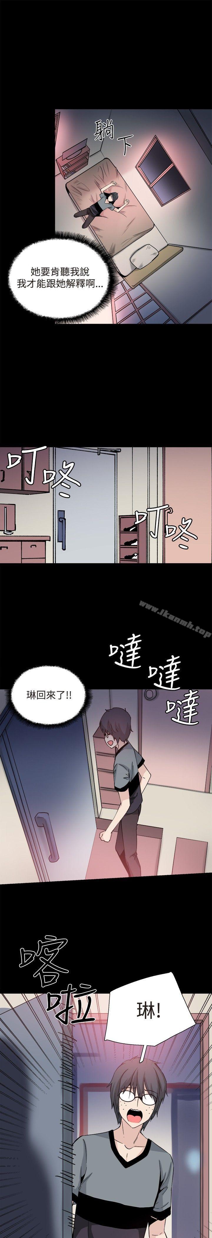 第30话-Bodychange-Seize , 死亡节奏（第11张）