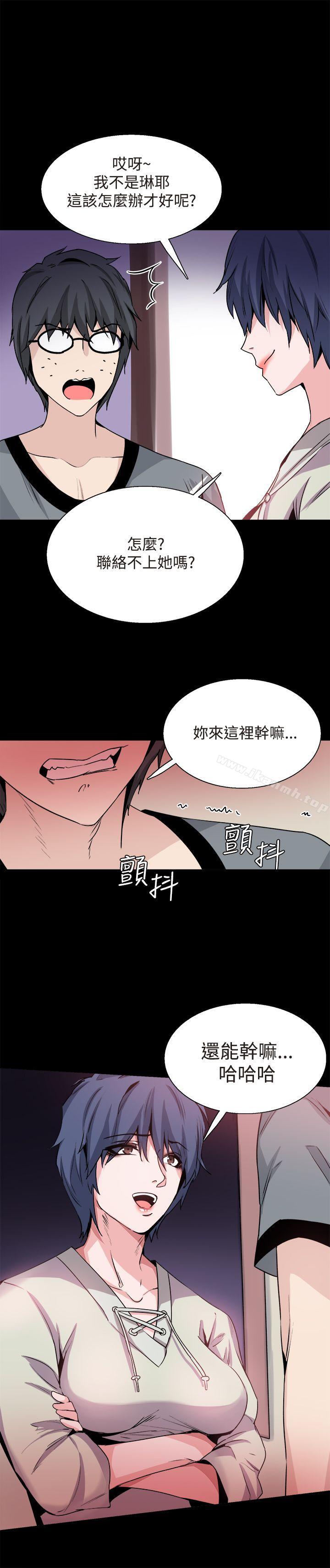 第30话-Bodychange-Seize , 死亡节奏（第13张）