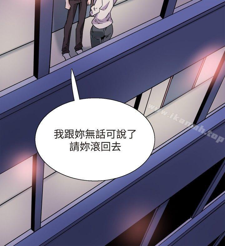 第30话-Bodychange-Seize , 死亡节奏（第15张）