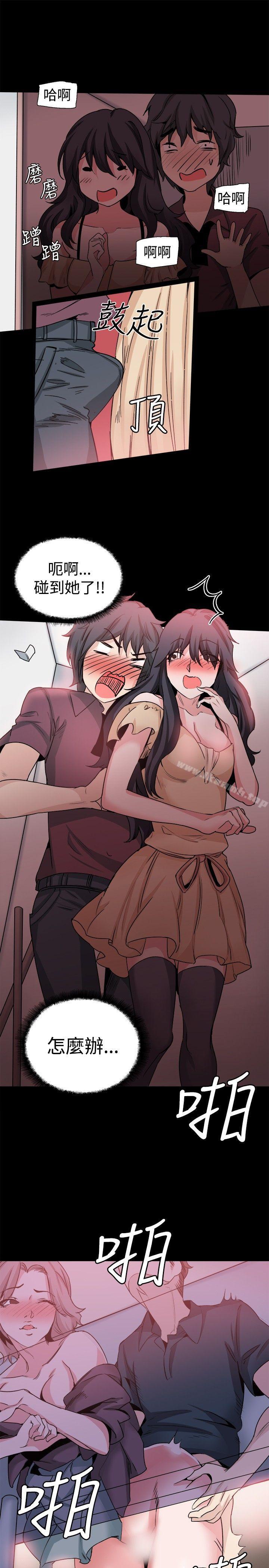 第31话-Bodychange-Seize , 死亡节奏（第8张）