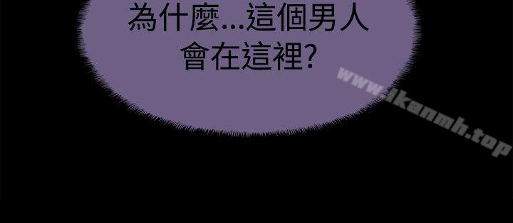 最终话-Bodychange-Seize , 死亡节奏（第5张）