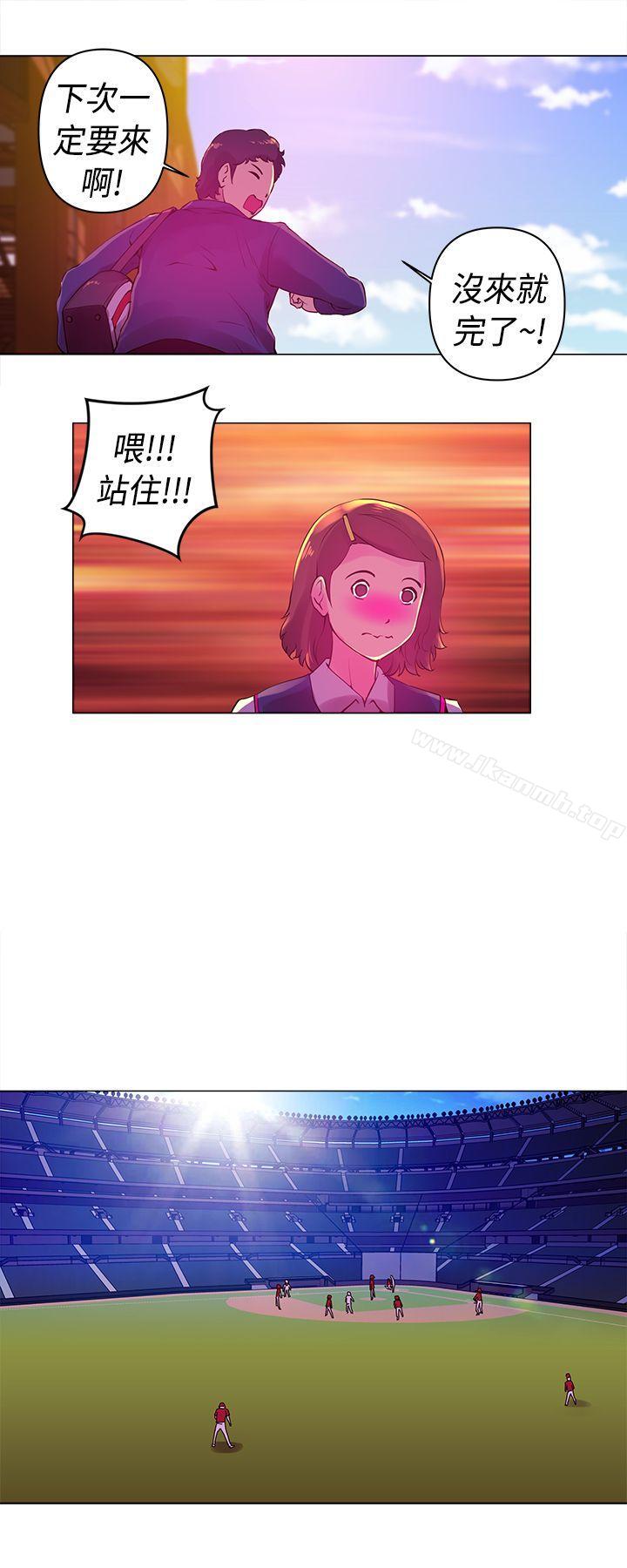 第6话-Commission(完结)-崔在熙（第9张）