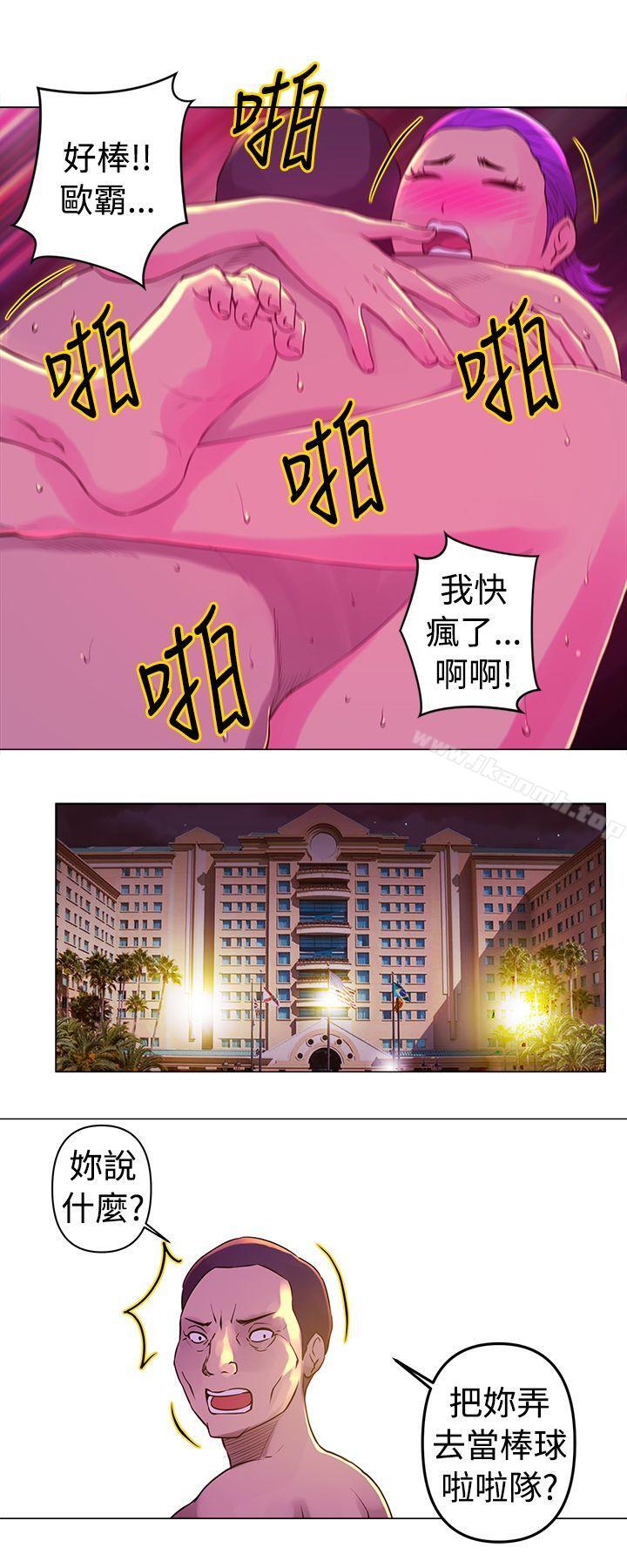第13话-Commission(完结)-崔在熙（第11张）