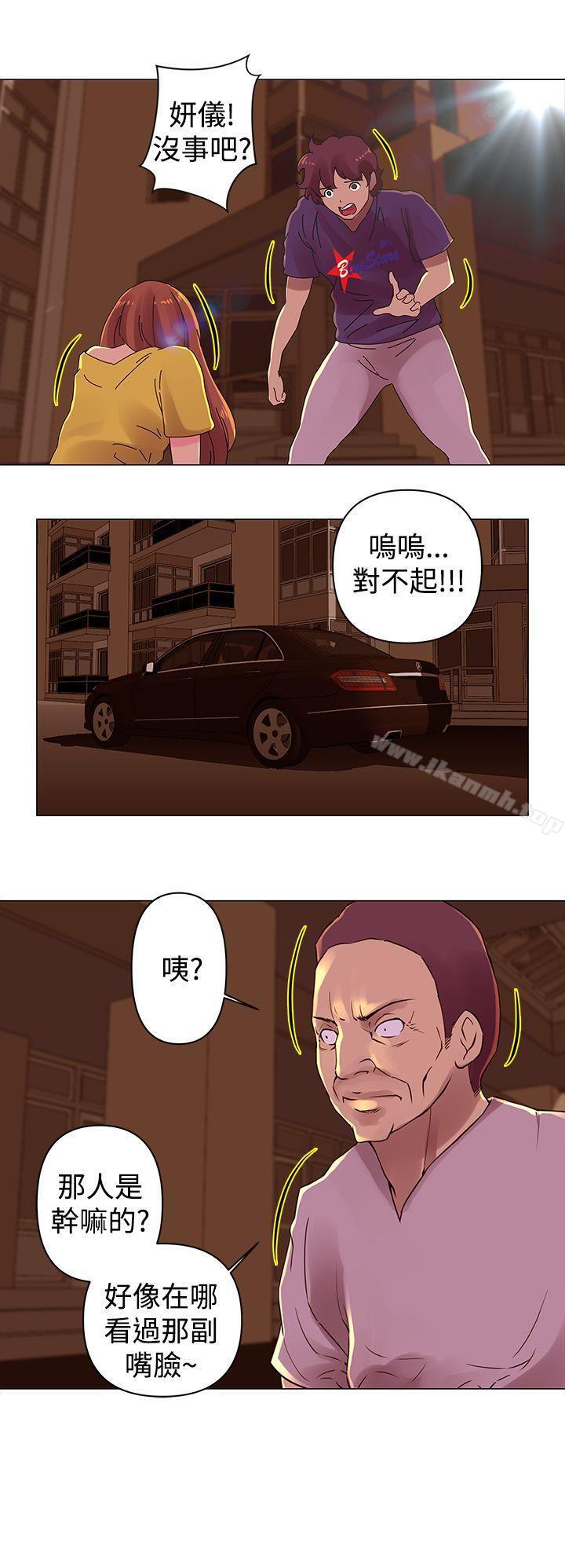 第27话-Commission(完结)-崔在熙（第13张）