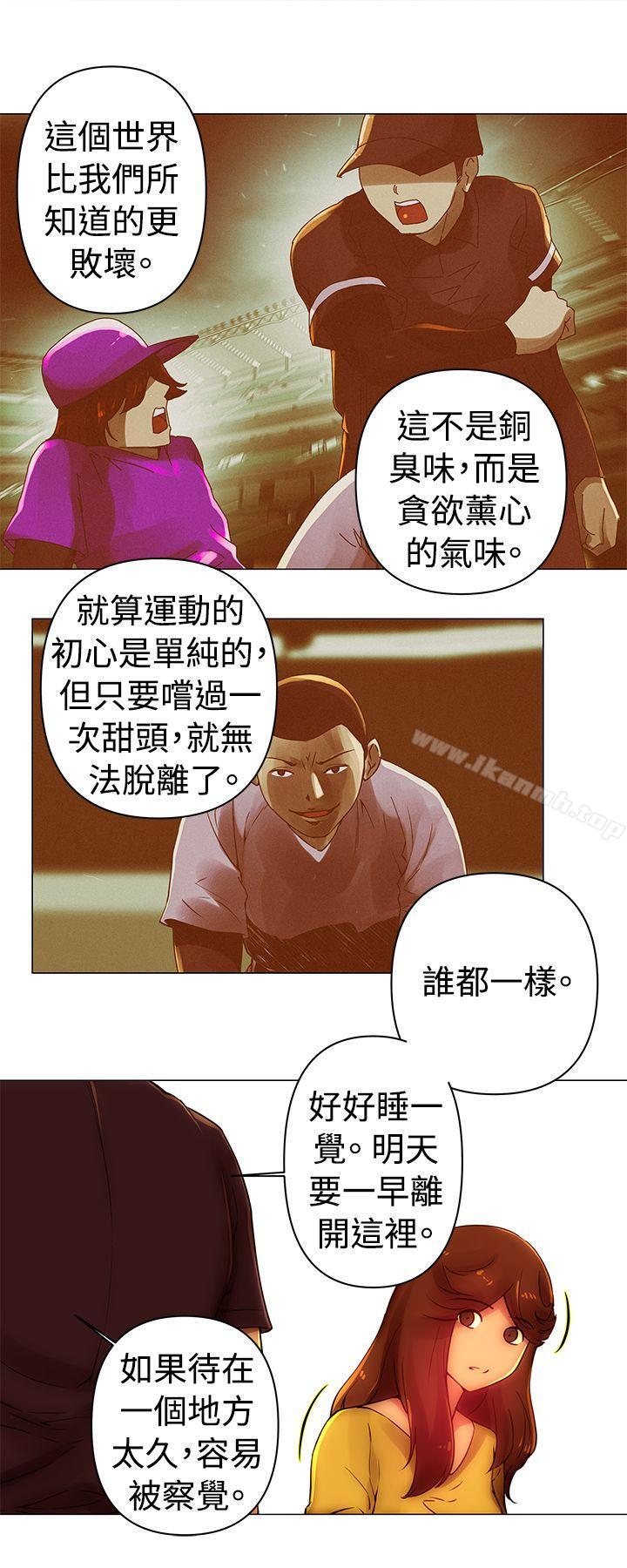 第38话-Commission(完结)-崔在熙（第9张）