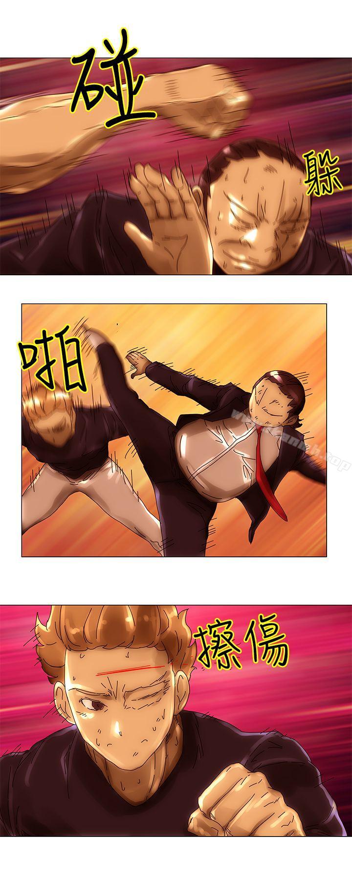 第41话-Commission(完结)-崔在熙（第10张）