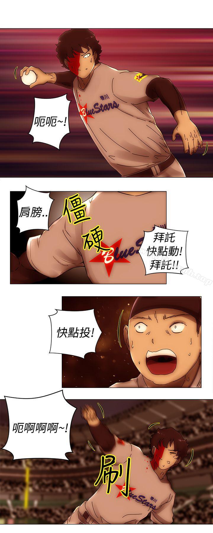 最终话-Commission(完结)-崔在熙（第19张）