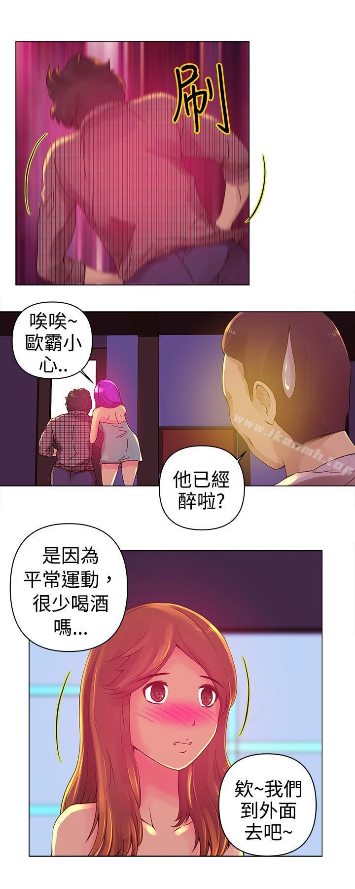 第3话-Commission(完结)-崔在熙（第10张）