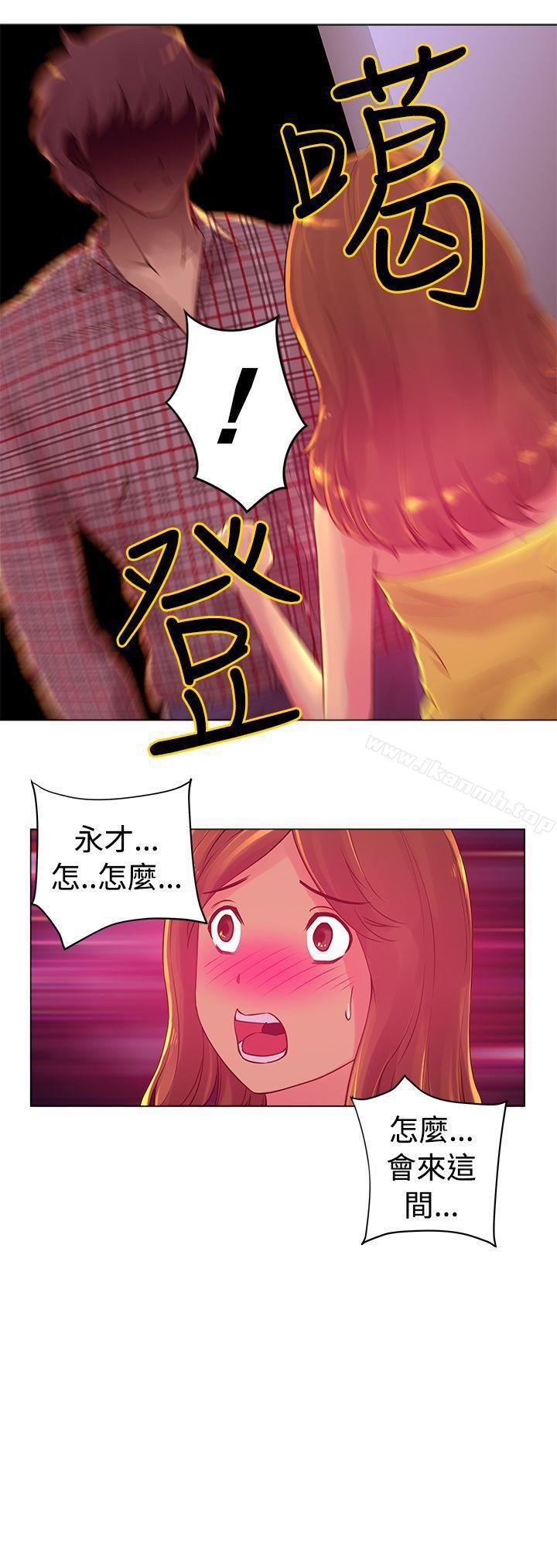 第3话-Commission(完结)-崔在熙（第14张）