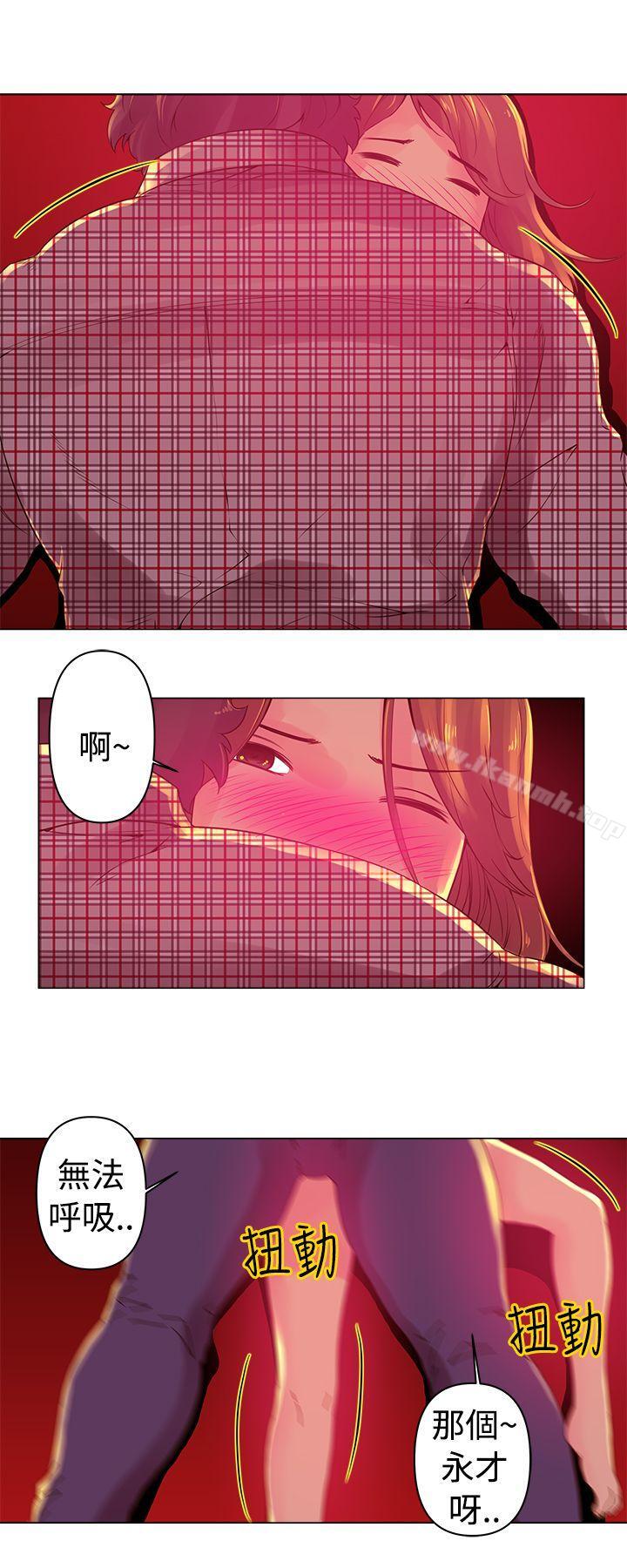 第4话-Commission(完结)-崔在熙（第4张）