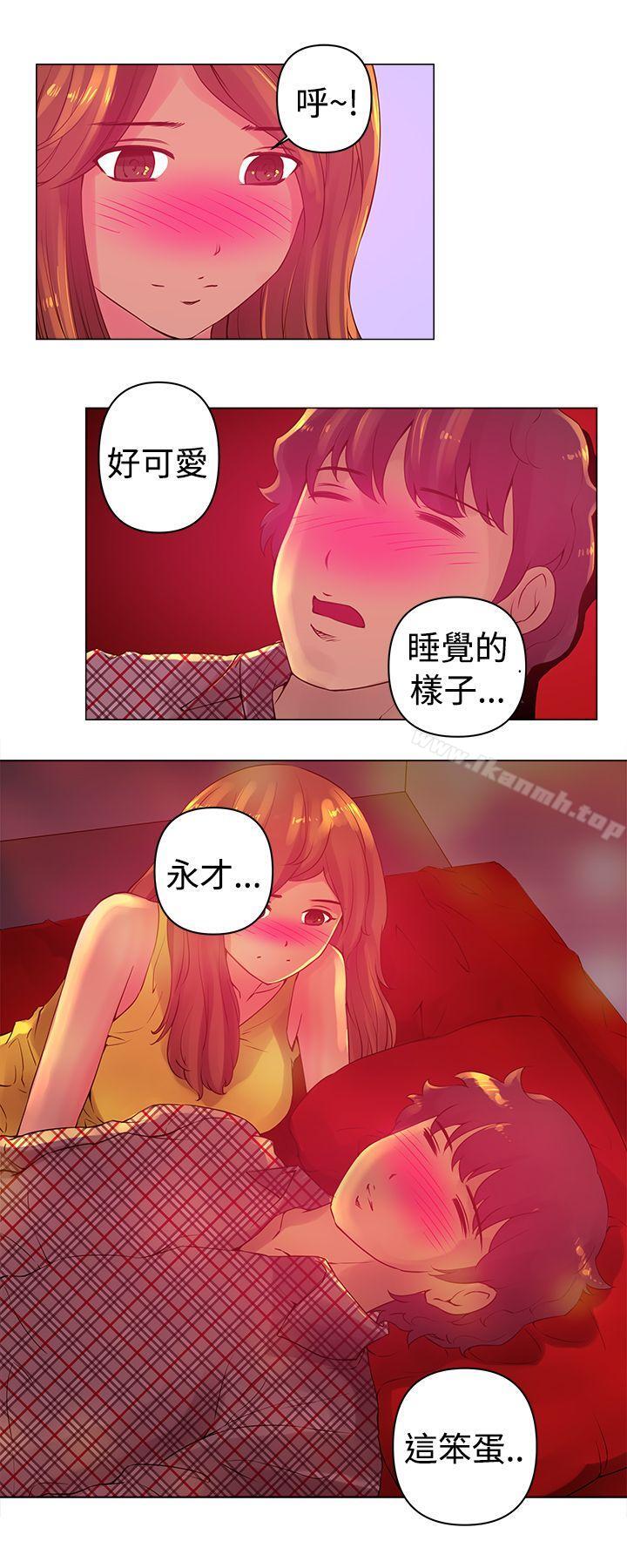 第4话-Commission(完结)-崔在熙（第8张）