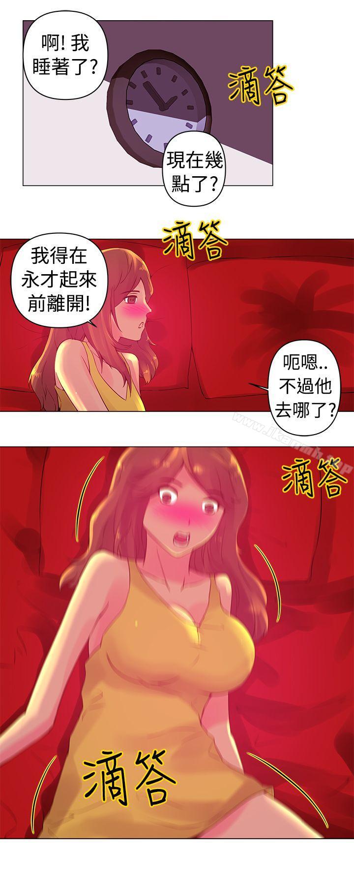 第4话-Commission(完结)-崔在熙（第13张）