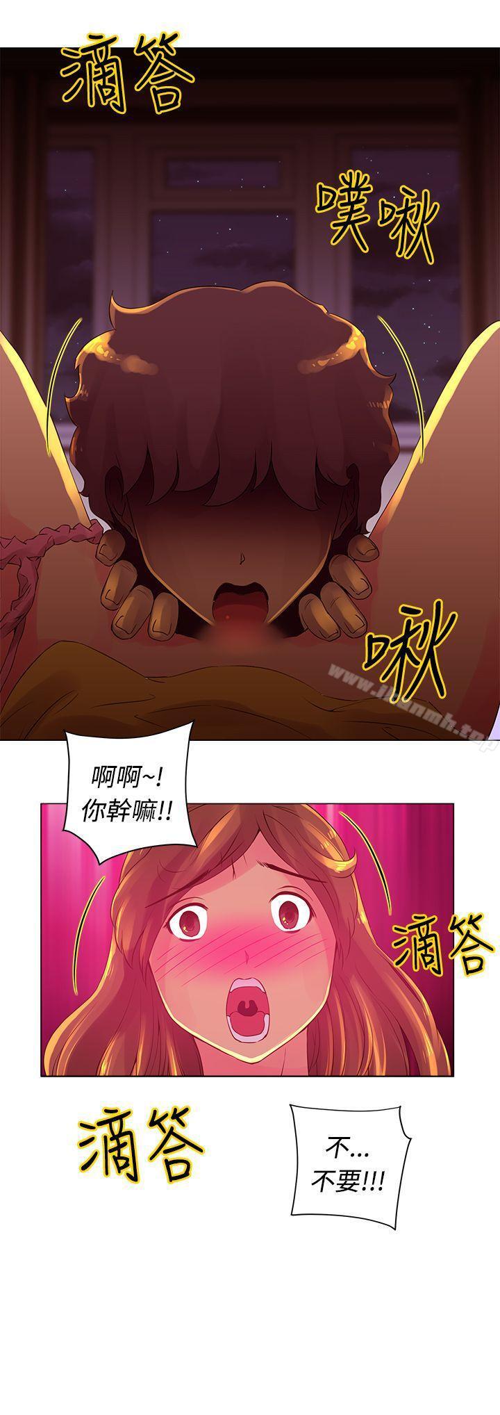 第4话-Commission(完结)-崔在熙（第14张）