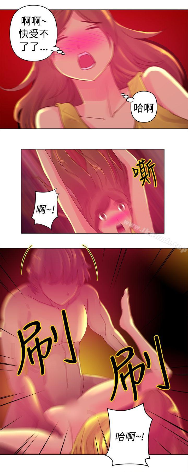 第5话-Commission(完结)-崔在熙（第5张）