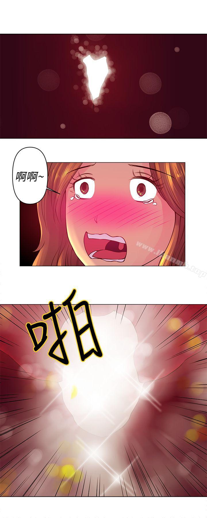 第5话-Commission(完结)-崔在熙（第6张）