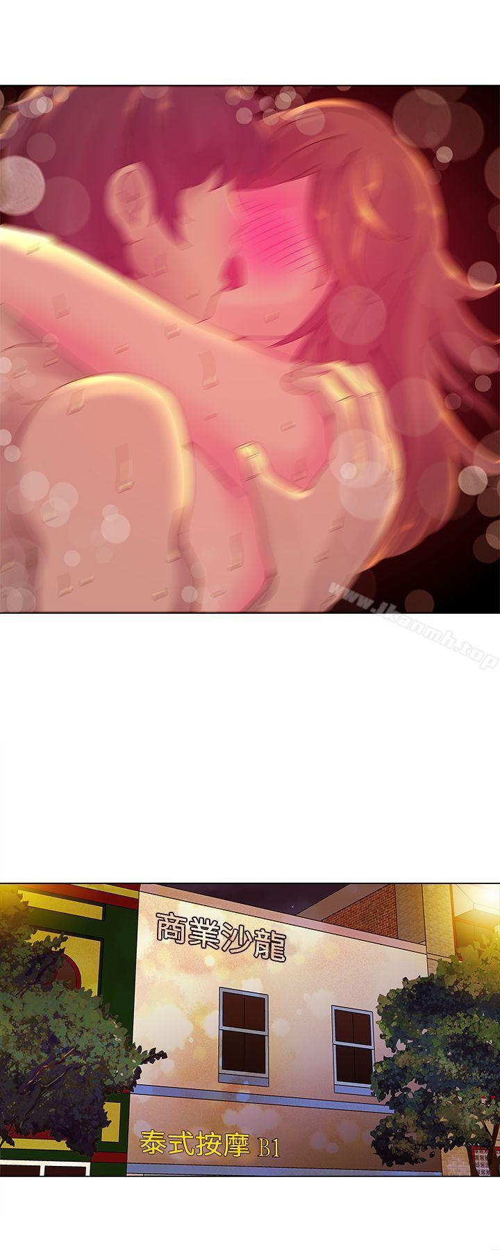 第5话-Commission(完结)-崔在熙（第13张）