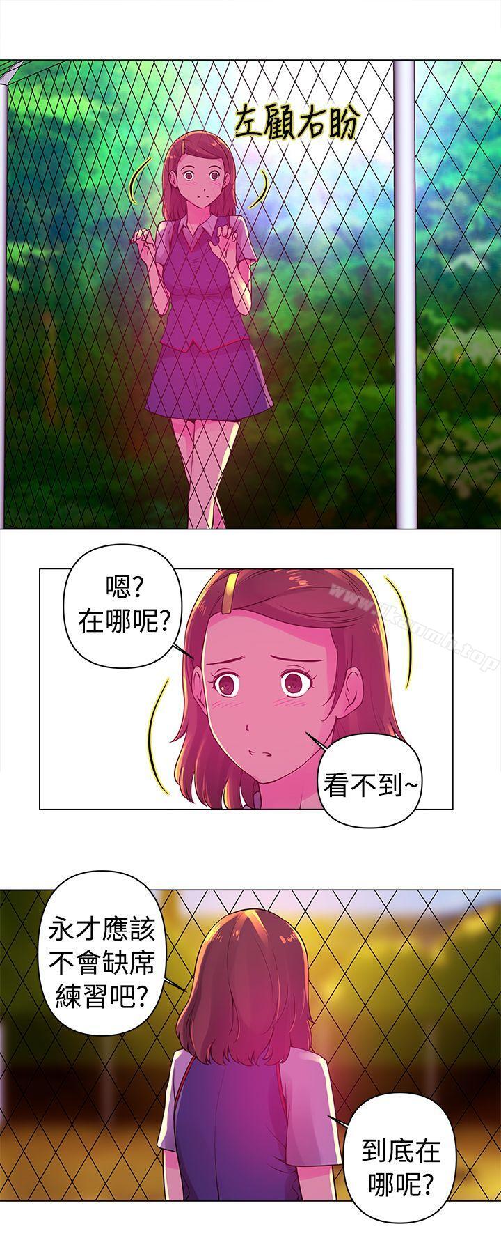 第6话-Commission(完结)-崔在熙（第3张）