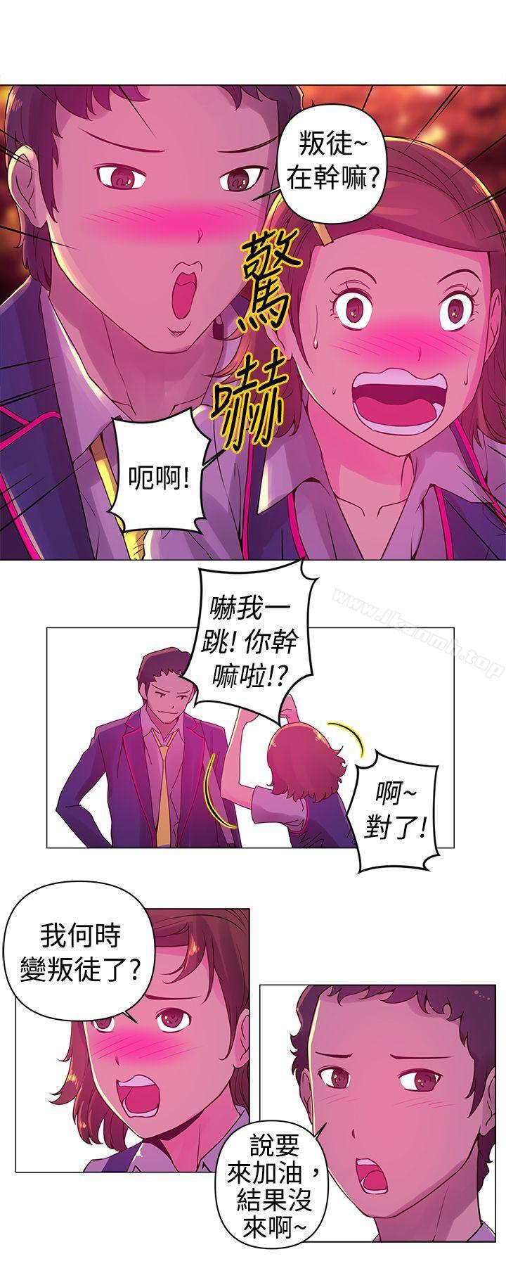 第6话-Commission(完结)-崔在熙（第4张）