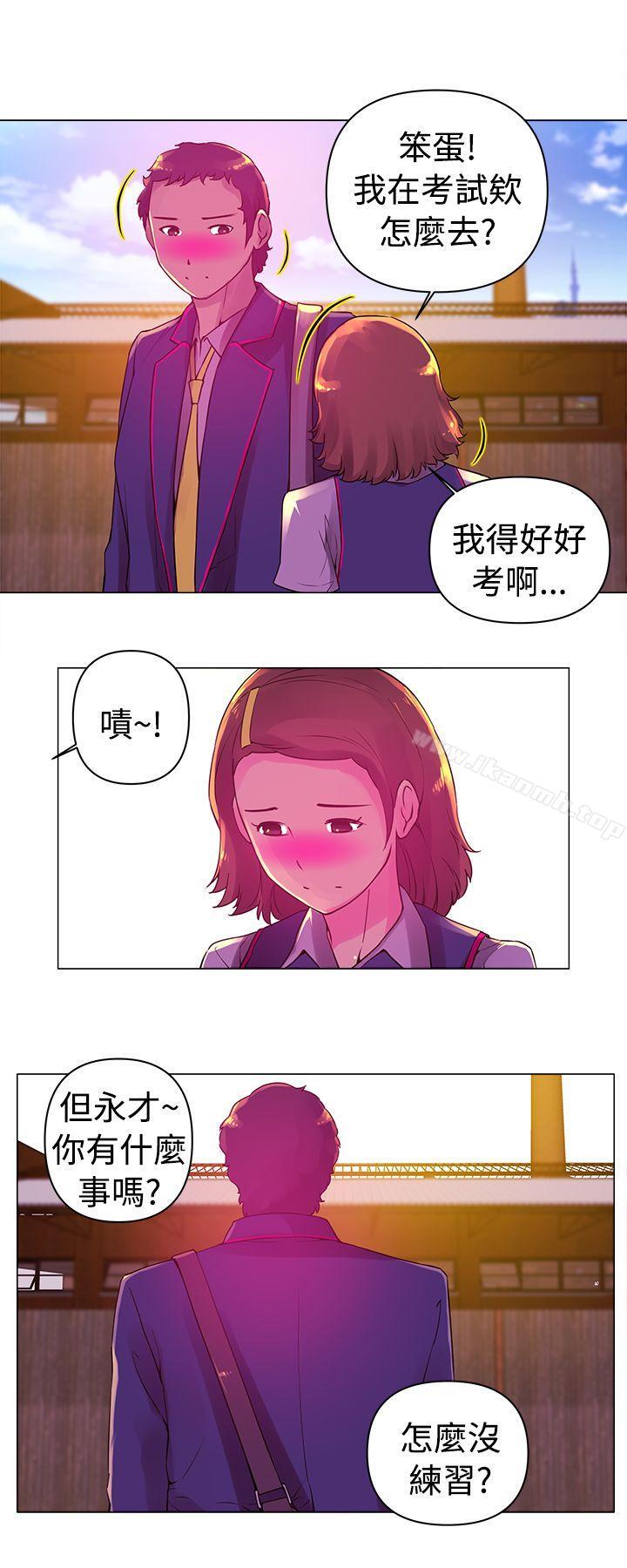 第6话-Commission(完结)-崔在熙（第5张）