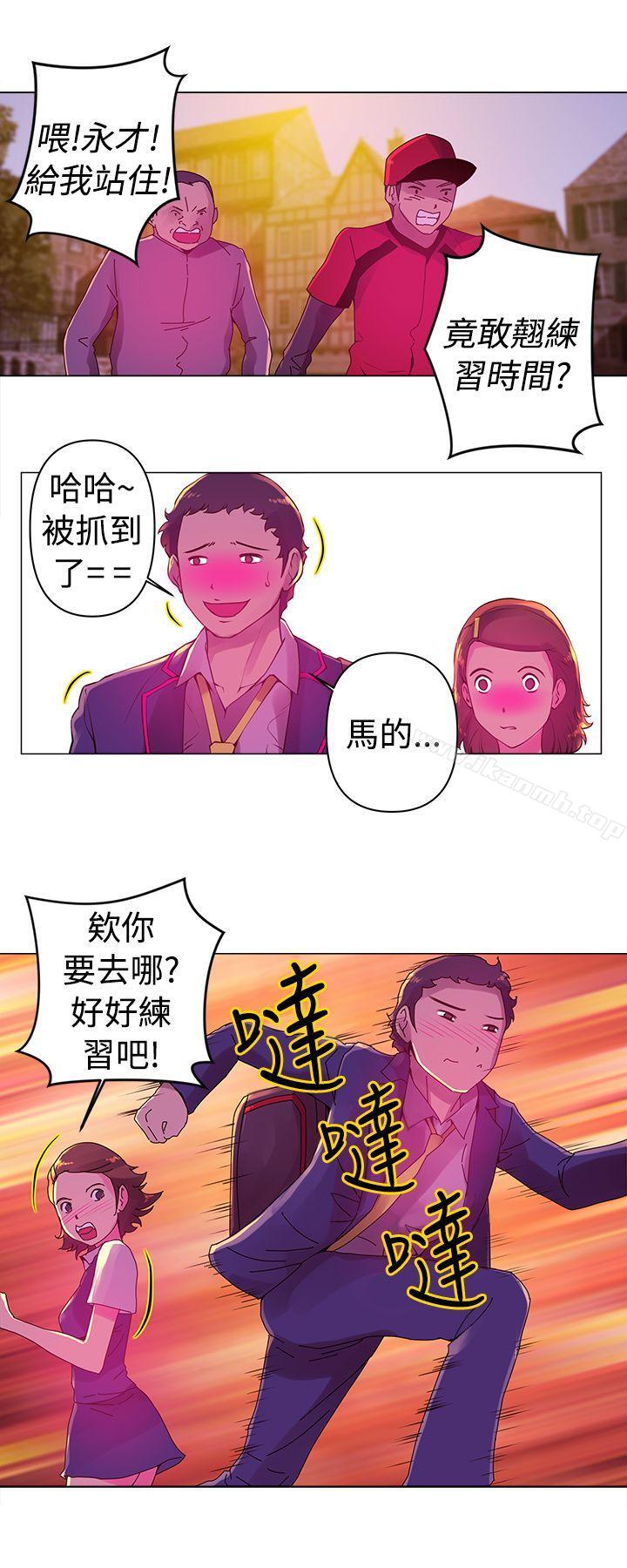 第6话-Commission(完结)-崔在熙（第8张）
