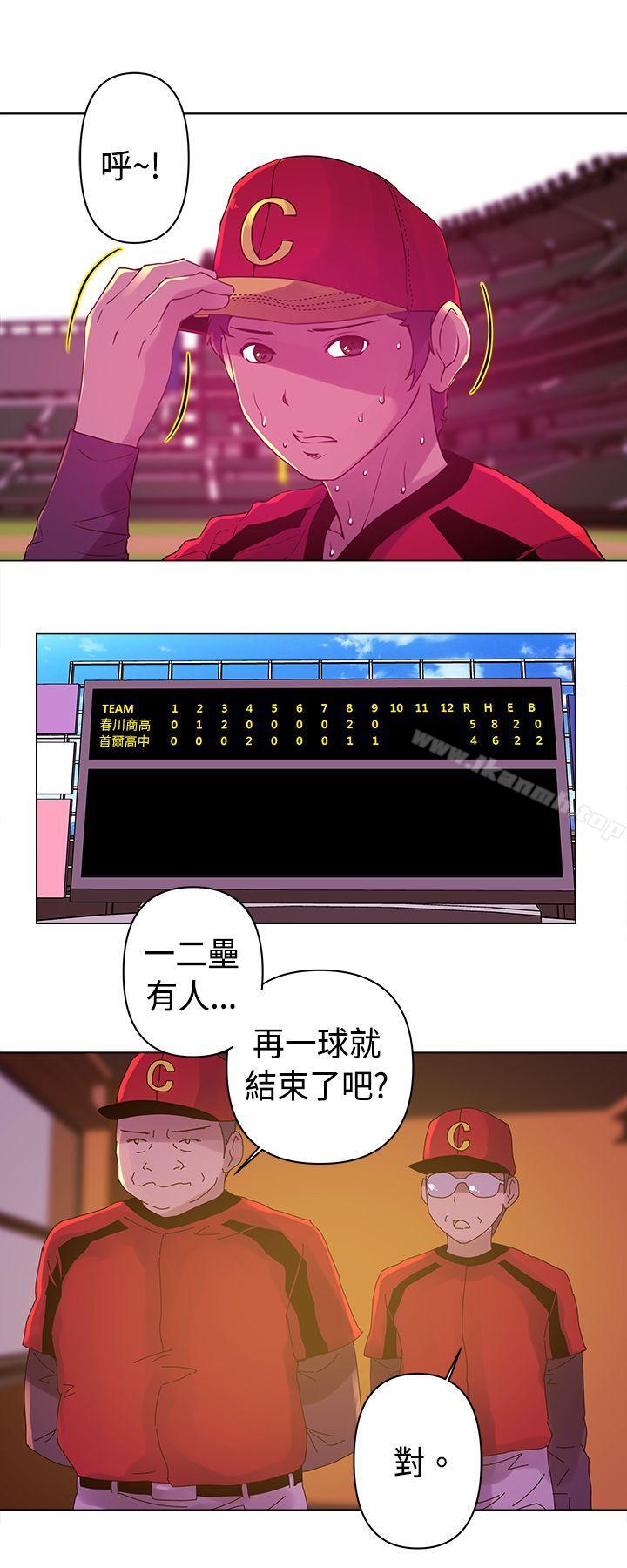 第6话-Commission(完结)-崔在熙（第10张）