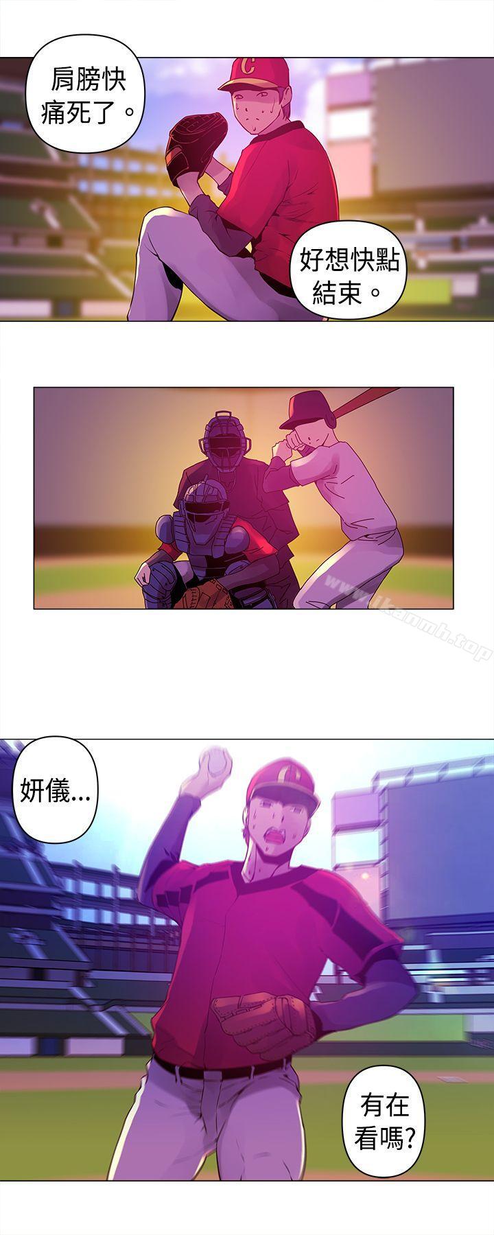 第6话-Commission(完结)-崔在熙（第13张）