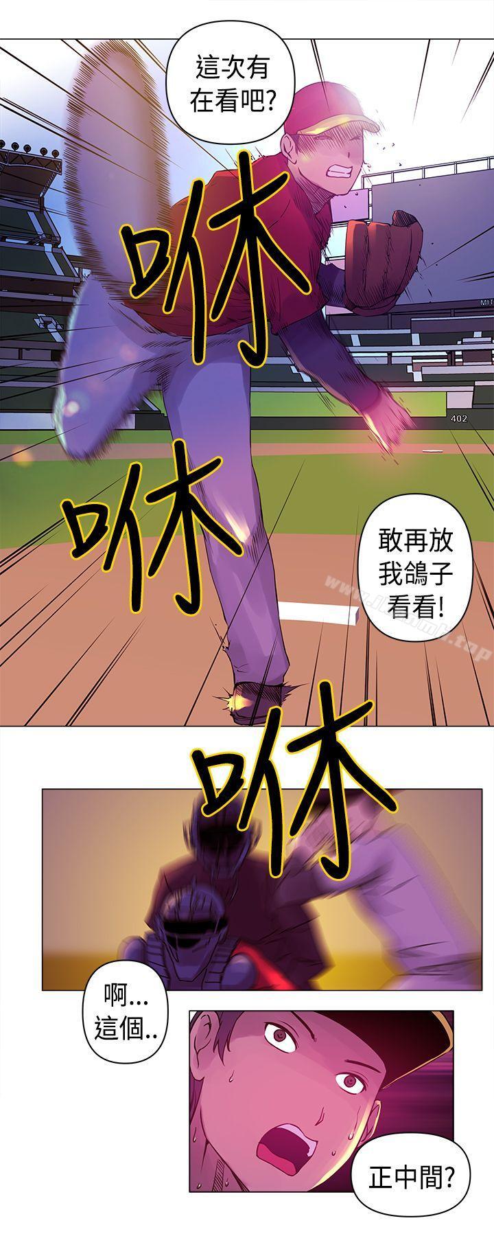 第6话-Commission(完结)-崔在熙（第14张）