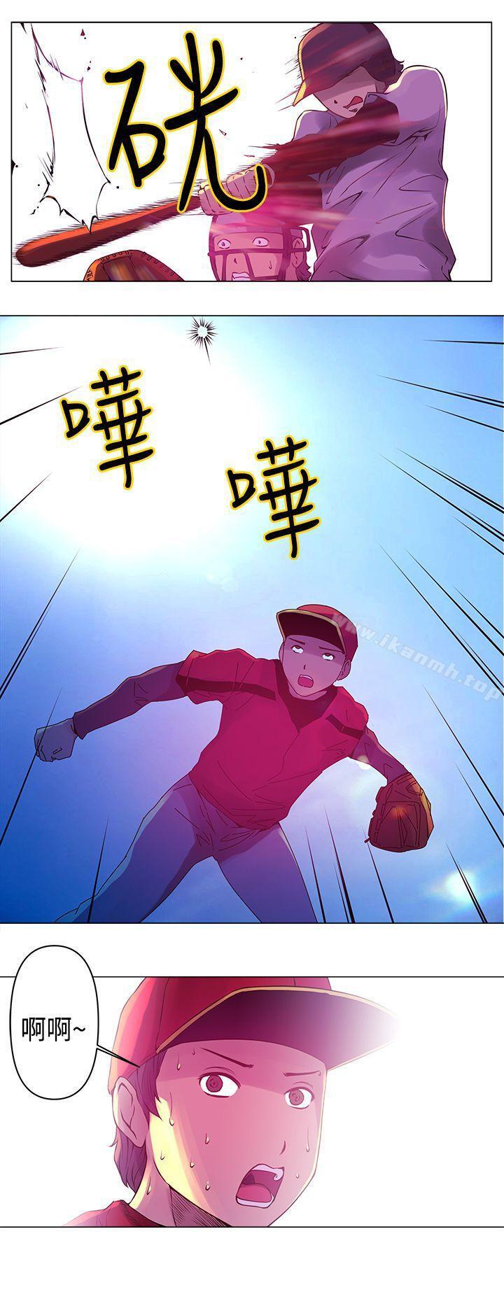 第6话-Commission(完结)-崔在熙（第15张）
