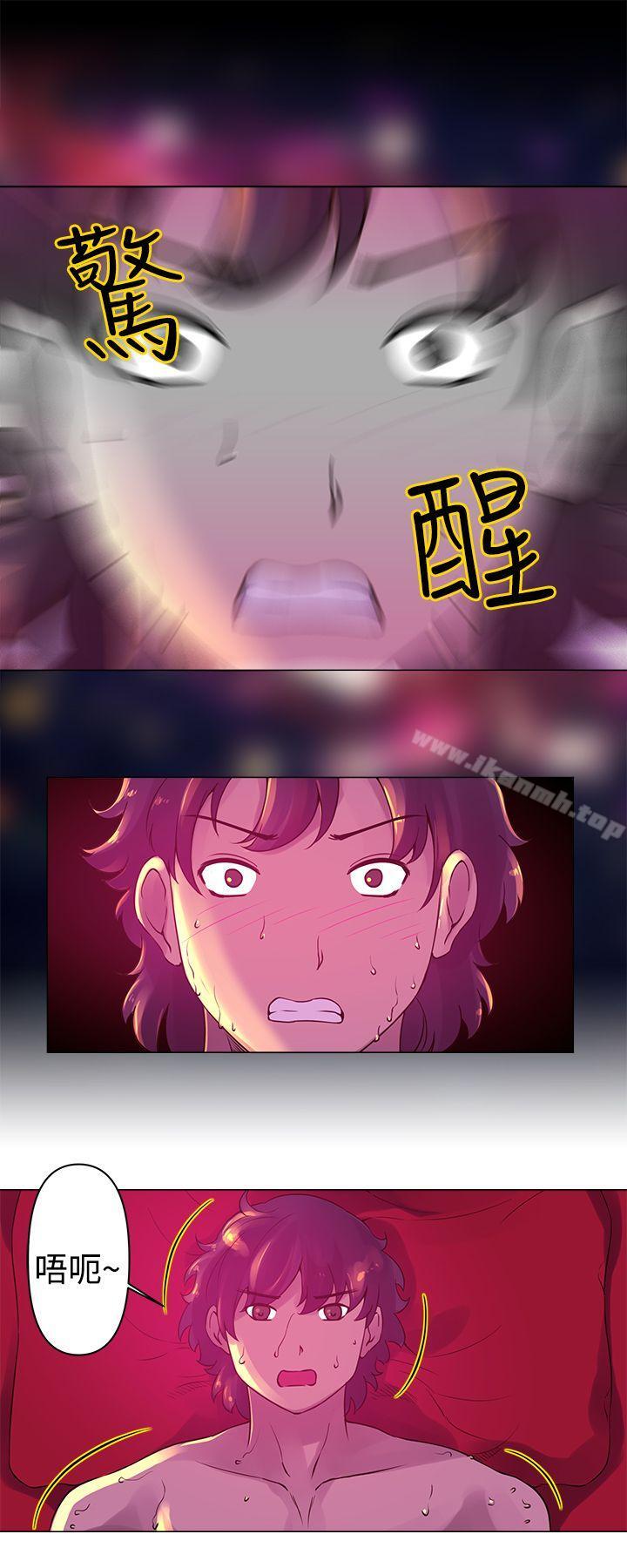 第7话-Commission(完结)-崔在熙（第2张）